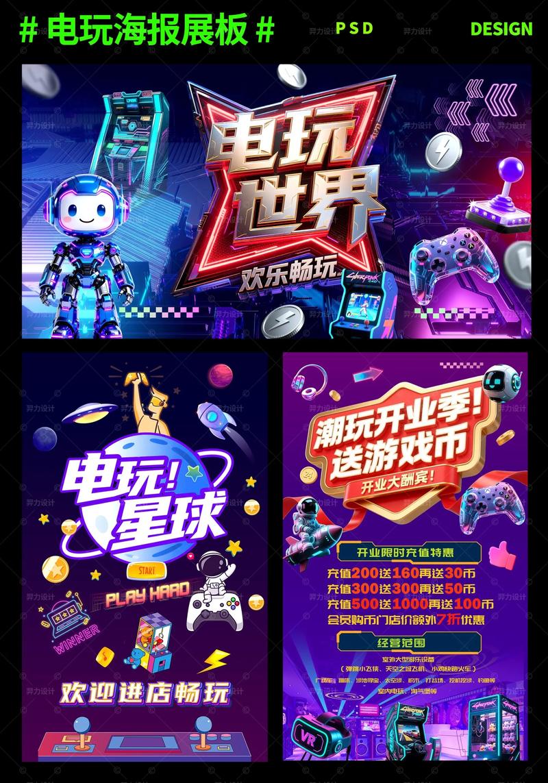 mg三倍金刚电子游戏特色分析与新手体验指南 mg三倍金刚电子游戏特色分析与新手体验指南