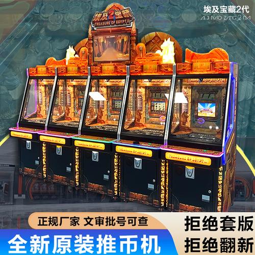 玩家必看：哪里有PP游戏金矿特快车以及试玩体验与注意事项